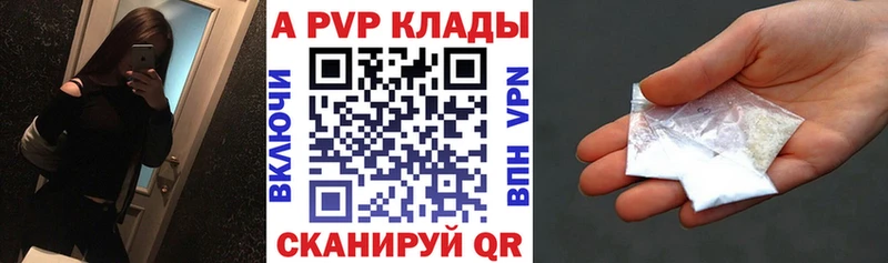 Продажа наркотиков Палласовка Галлюциногенные грибы  Альфа ПВП  Меф мяу мяу  Бутират  Каннабис 