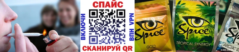 где купить наркоту  Палласовка  БУТИРАТ BDO 