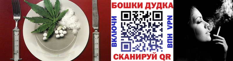 где продают наркотики  Палласовка  Печенье с ТГК марихуана 
