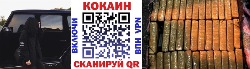 купить наркотик  Палласовка  Cocaine 99% 
