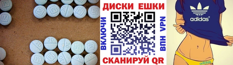 ЭКСТАЗИ 99%  Палласовка 