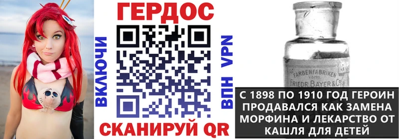 Героин VHQ  Палласовка 