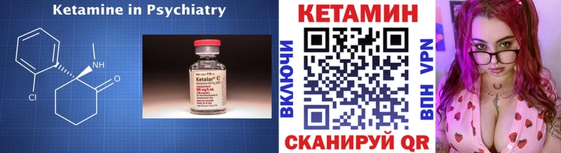 цена   Палласовка  блэк спрут сайт  КЕТАМИН VHQ 