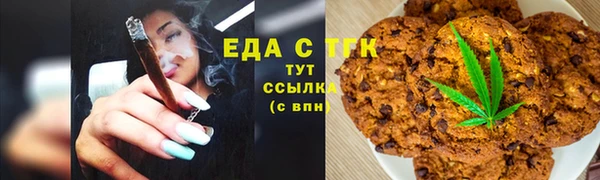 гашиш Осташков