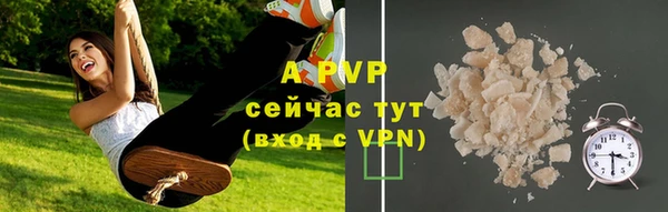гашиш Осташков