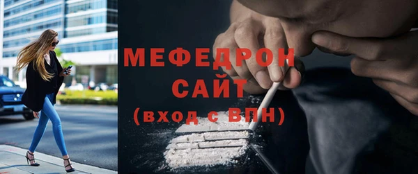 MESCALINE Няндома