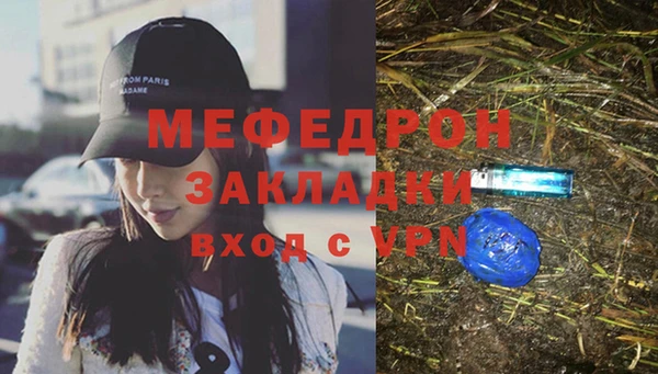 mix Осинники