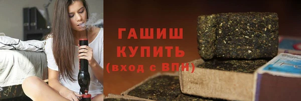 гашиш Осташков