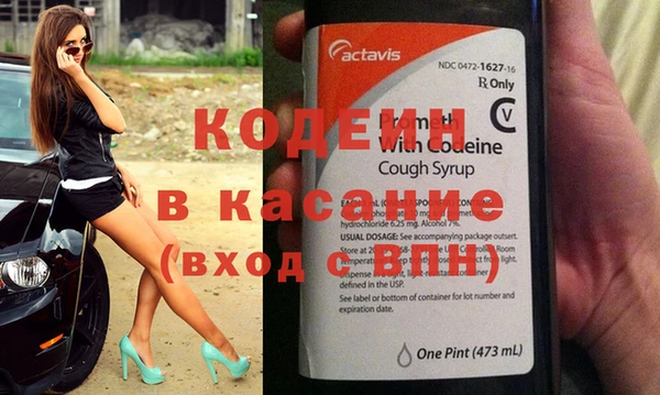 mix Осинники