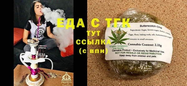 гашиш Осташков