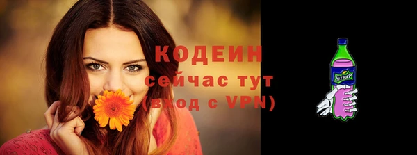 кокаин колумбия Нязепетровск