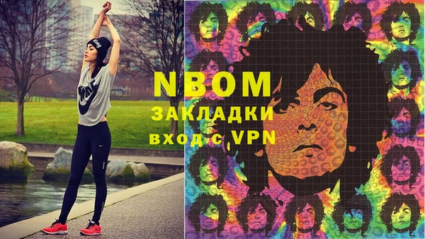 mix Осинники