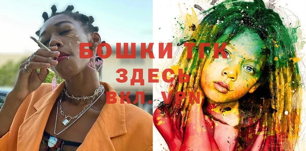 гашиш Осташков