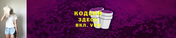кокаин колумбия Нязепетровск