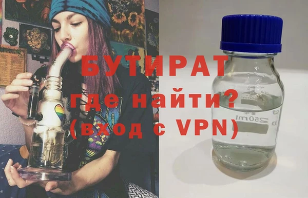 кокс Новозыбков