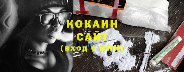 кокаин Нягань