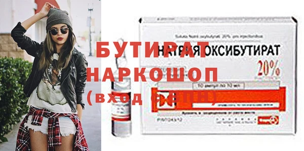 гашиш Осташков