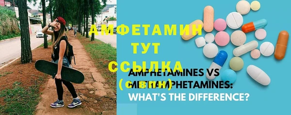 гашиш Осташков
