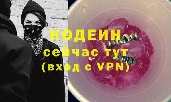 ГАЛЛЮЦИНОГЕННЫЕ ГРИБЫ Новокубанск