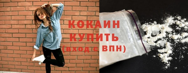 mix Осинники