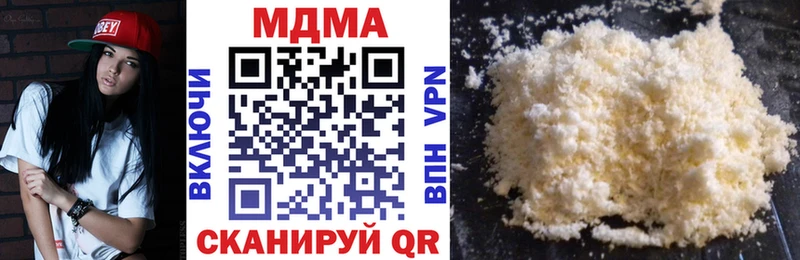MDMA молли  Палласовка 