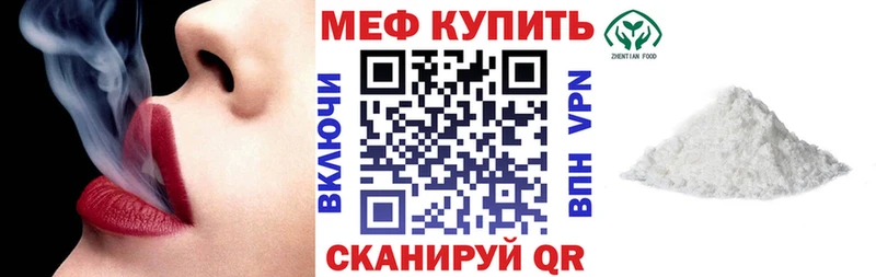 blacksprut ТОР  Палласовка  дарк нет как зайти  Меф mephedrone 