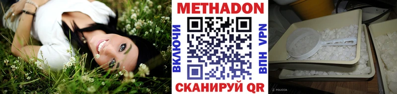 Метадон кристалл  Палласовка 