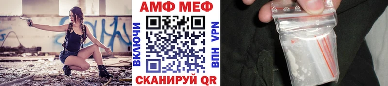 МЕТАМФЕТАМИН витя  Палласовка 