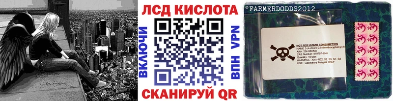 купить закладку  Палласовка  Наркотические марки 1,5мг 